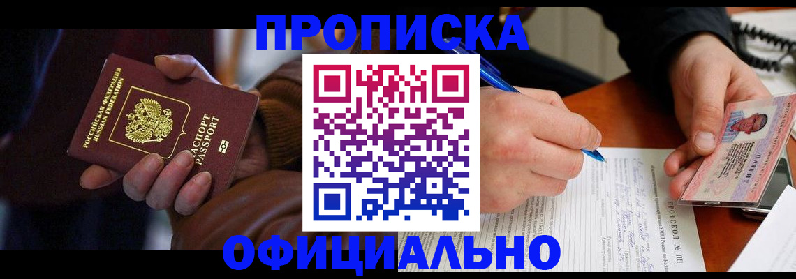 форма 3 в Заполярном