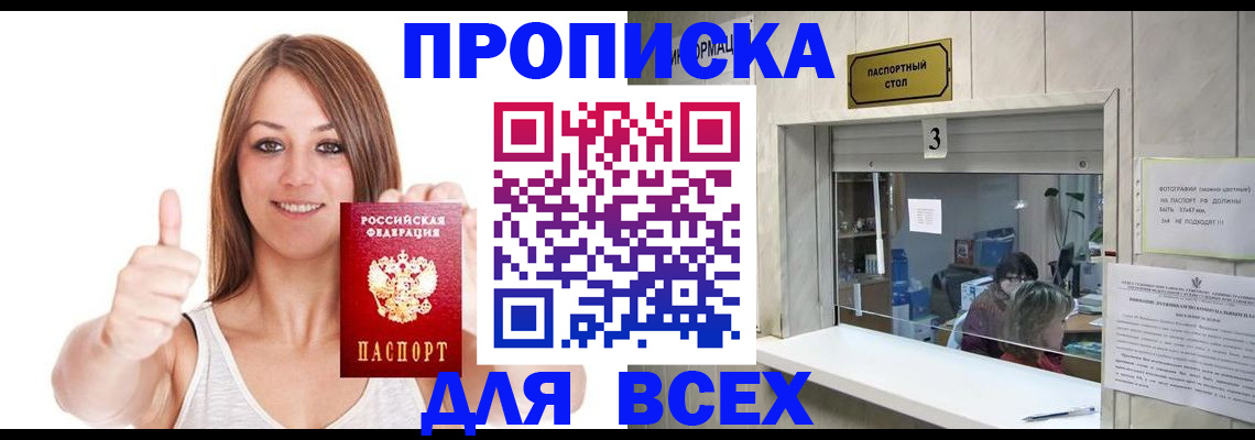 форма 3 в Заполярном